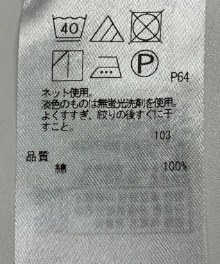 ONWARD Reuse Park 【組曲】カットソー春夏 ネイビー