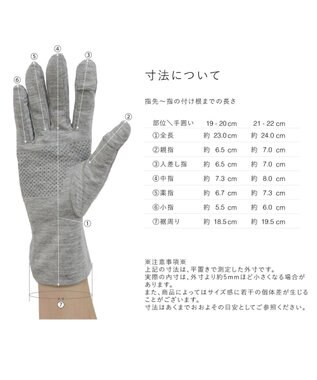 ORuKuBET 【WEB限定・数量限定】リングビジュー付きUVカットグローブ (WOMEN)【 UVカット・タッチパネル対応 】 グレー