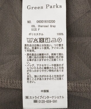 Green Parks ＳＥＴ２点チュール＋半袖ＴＥＥ Charcoal Gray