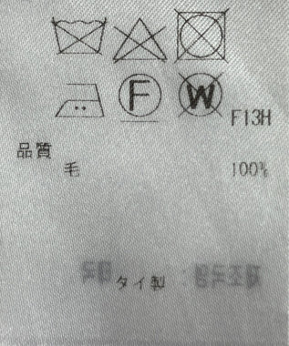 ONWARD Reuse Park 【23区】ワンピース秋冬 グレー