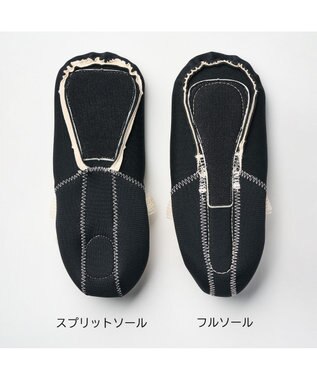 Chacott Arc STRETCH（アークストレッチ）フルソール ブラック