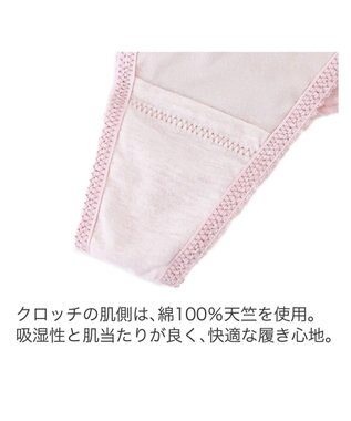 BRADELIS New York 【BRADELIS New York】ジャクリーンスタイルタンガ24S1 モーヴピンク