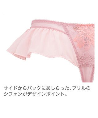 BRADELIS New York 【BRADELIS New York】ジャクリーンスタイルタンガ24S1 モーヴピンク