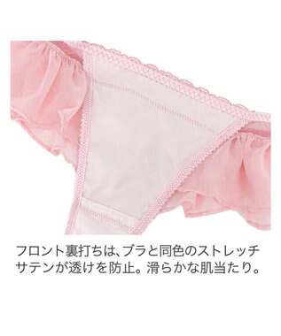 BRADELIS New York 【BRADELIS New York】ジャクリーンスタイルタンガ24S1 モーヴピンク