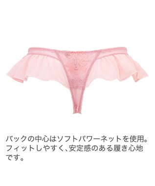 BRADELIS New York 【BRADELIS New York】ジャクリーンスタイルタンガ24S1 モーヴピンク