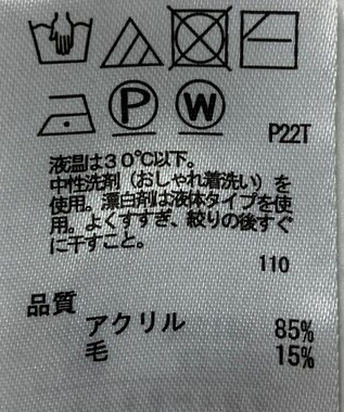 ONWARD Reuse Park 【any SiS】ニット秋冬 ブルー