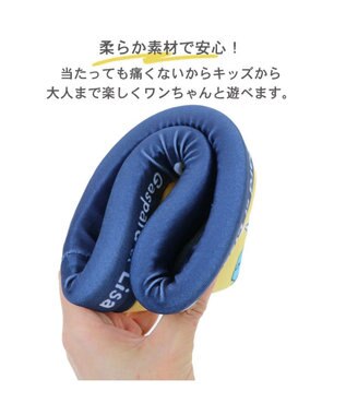 PET PARADISE 犬 おもちゃ リサとガスパール フライングディスク S (直径17cm) 黄