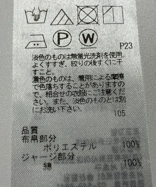 ONWARD Reuse Park 【23区】カットソー春夏 ネイビー