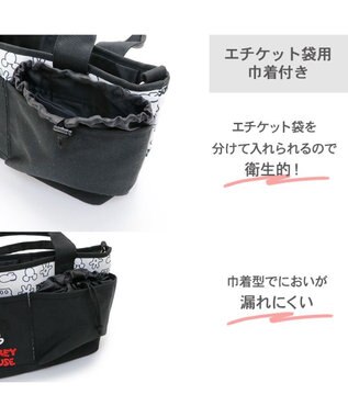 PET PARADISE ディズニー ミッキーマウス お散歩バッグ  (28×23cm) 黒