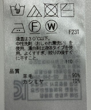 ONWARD Reuse Park 【自由区】ニット秋冬 ブラウン