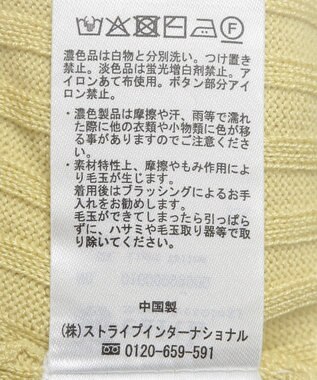 earth music&ecology シルバープチ釦リブニットカーディガン Light Yellow