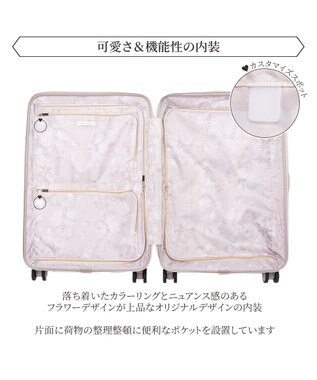 ACE BAGS & LUGGAGE Jewelna Rose コゼット・スーツケース Mサイズ  55L 05542 グレージュ