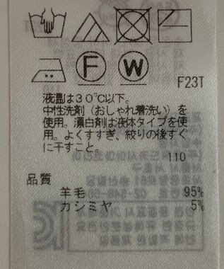 ONWARD Reuse Park 【23区】ニット秋冬 ブルー