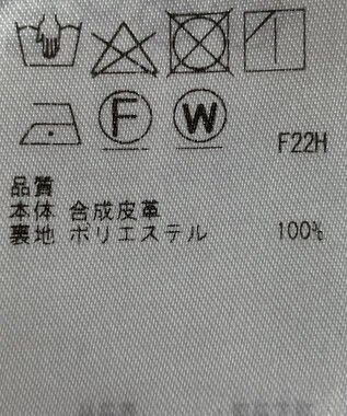 ONWARD Reuse Park 【組曲】スカート秋冬 グレー