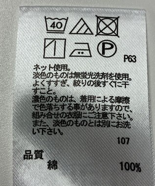 ONWARD Reuse Park 【any FAM】カットソー春夏 パープル