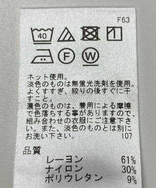 ONWARD Reuse Park 【UNFILO】カットソー春夏 ベージュ