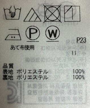 ONWARD Reuse Park 【組曲】スカート春夏 パープル
