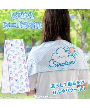 Mother garden しろたん クールタオル 《マリンサマー》 単品 マリンサマー