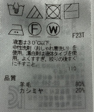 ONWARD Reuse Park 【23区】ニット秋冬 ブラウン