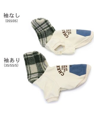 PET PARADISE ペットパラダイス ポケット付きトレーナー 《デニムチェック柄》 小型犬 ホワイト