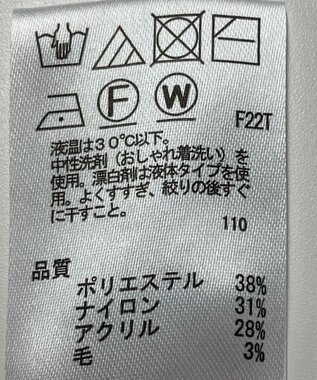 ONWARD Reuse Park 【any SiS】ニット秋冬 グレー