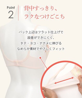 Wing 【ナチュラルフィットブラ】 自然なまる胸シルエット もっちりふんわり触感 KB2020 ウイング／ワコール シェルピンク