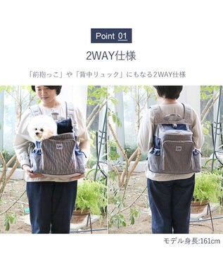 PET PARADISE Ｌｅｅ ハグ＆リュック  キャリーバッグ 《ヒッコリー柄》 M 小型犬 グレー