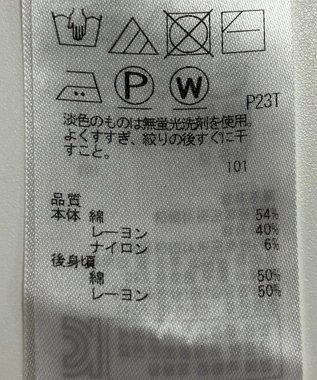 ONWARD Reuse Park 【自由区】ワンピース春夏 グレー