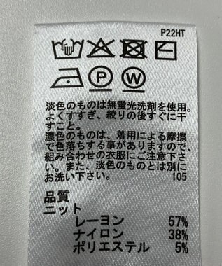ONWARD Reuse Park 【any SiS】ニット春夏 ブラウン