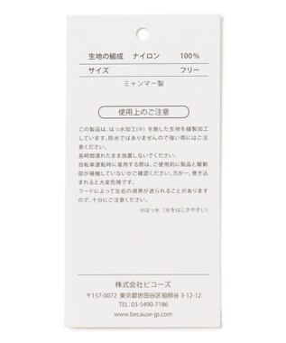 ANY フーデットレインコート ライトグレー