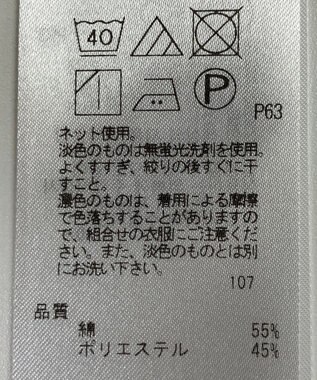 ONWARD Reuse Park 【23区】カットソー春夏 ホワイト