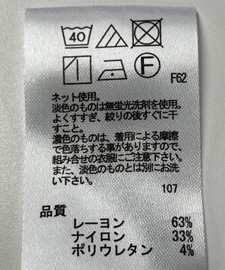 ONWARD Reuse Park 【any FAM】カットソー秋冬 オフホワイト