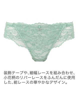 BRADELIS New York 【BRADELIS New York】ベルスタイルパンティ25S1 ブラデリス ダスティグリーン