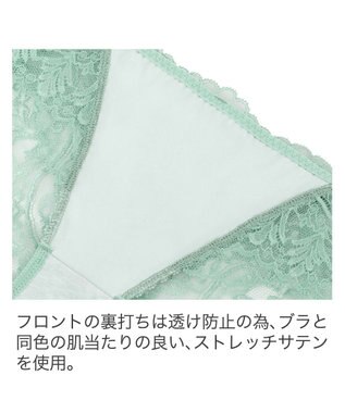 BRADELIS New York 【BRADELIS New York】ベルスタイルパンティ25S1 ブラデリス ダスティグリーン