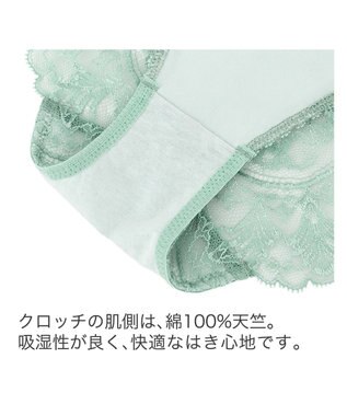 BRADELIS New York 【BRADELIS New York】ベルスタイルパンティ25S1 ブラデリス ダスティグリーン