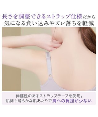 BRADELIS New York 【BRADELIS NewYork peace】ハイブリッドハートカップブラ23 締め付け感の少ないノンワイヤー補整ブラ 補正 ラベンダーグレー