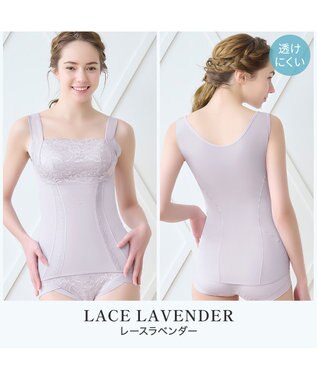 BRADELIS New York 【BRADELIS NewYork peace】楽なのに細みえバストアップシェイパー24 ブラデリスで1番の補正力  ノンワイヤーブラキャミ ボディスーツ ニッパー ブラトップ DB524102 ラベンダーグレー