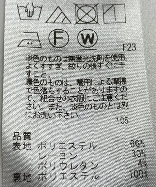 ONWARD Reuse Park 【23区】パンツ春夏 ホワイト