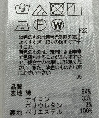 ONWARD Reuse Park 【23区】スカート春夏 ブラウン