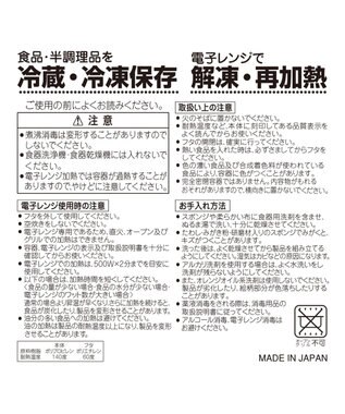 MIKI HOUSE HOT BISCUITS 【ミキハウス】 スナックカップ 黄