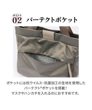 ACE BAGS & LUGGAGE Kanana project PJ16-2nd トートバッグ  B5サイズ 2way 軽量 20143 カナナ プロジェクト グレージュ