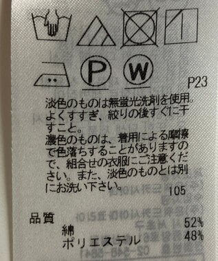 ONWARD Reuse Park 【ICB】ジャケット春夏 オレンジ