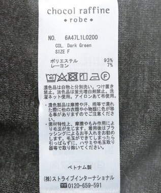 Green Parks 圧縮ポンチＩラインスカート Dark Green