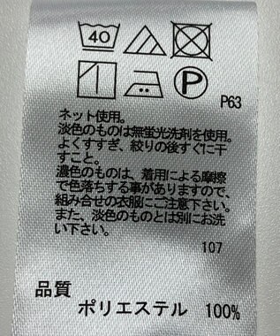 ONWARD Reuse Park 【any SiS】カットソー春夏 ホワイト