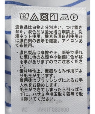 AMERICAN HOLIC リブラインシャツチュニック Stripe Sax