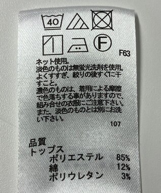 ONWARD Reuse Park 【any SiS】カットソー秋冬 ブラック