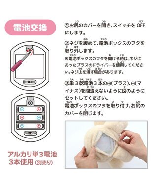 Mother garden マザーガーデン あまえんぼ クマルン 《いちごみるく / カプチーノ 》 いちごみるく