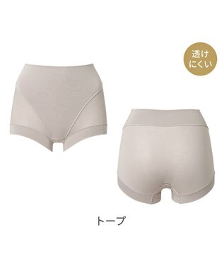 BRADELIS New York 【Yukine inc. 】ゆきねえとろりソフトシルク混ショーツ24 履き心地重視の補正ショーツ お腹すっぽり 響きにくい 快適 トープ