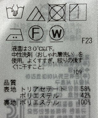 ONWARD Reuse Park 【23区】スカート春夏 ベージュ