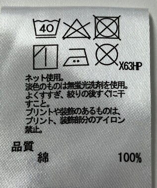 ONWARD Reuse Park 【any FAM】カットソー春夏 レッド